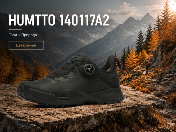 humtto.net