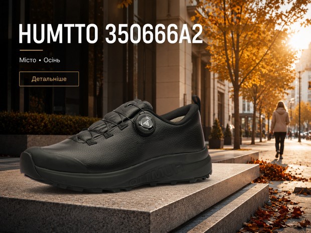 humtto.net